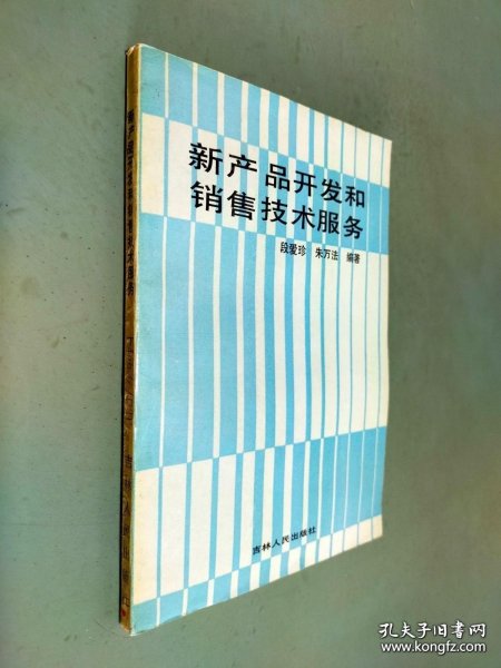 万法