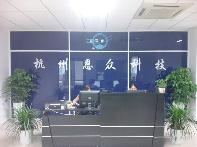 集运动产品零配件,电动平衡独轮车,骑行装备等产品开发,生产,市场营销